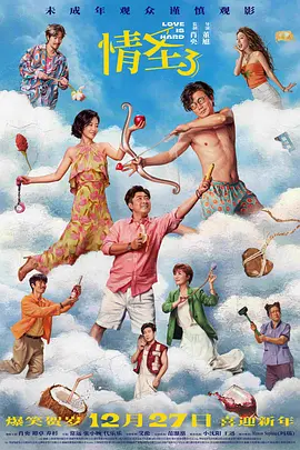 粤语中字在线观看