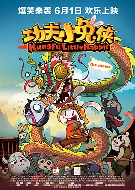 《送你一朵小红花》单日票房1111万，连续21天蝉联榜单冠军。