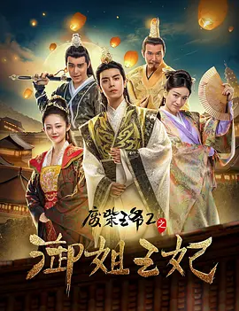 窦骁电梯拥吻曝恋情？