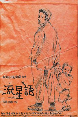 超清在线观看