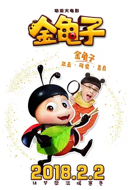 2020-09-05 不管是残酷一面，还是温情一面，每户人家总有说不清的“一地鸡毛”，但是不管未来发展有什么，那些延展的可能性都会比《以家人之名》这种狗血的情感走向，来得更加有深度。