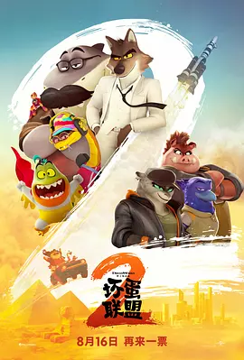 完结高清影视