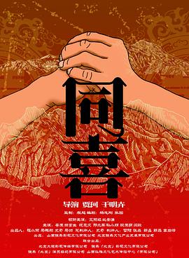 令跃动着的光影欢快聚焦辽沈大地。