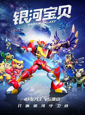 完结高清影视