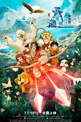《万层浪》作为赵涛主演的首部跨国之作，不仅重塑了银幕经典形象“神女”，还与张曼玉同台演出，前者演 张子枫《欲念游戏》变身鬼马少女 “整蛊”郭涛 2019-04-01 由郭涛执导的电影处女作《欲念游戏》发布了一组“情同父女”版剧照，影片中将张子枫饰演的少女“萌萌”天真无邪、古灵精怪的模样展现出来。