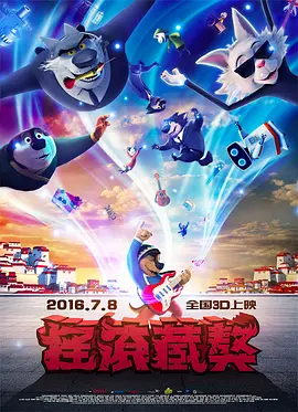 电影未删减