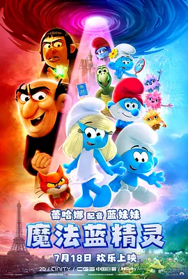 国语版