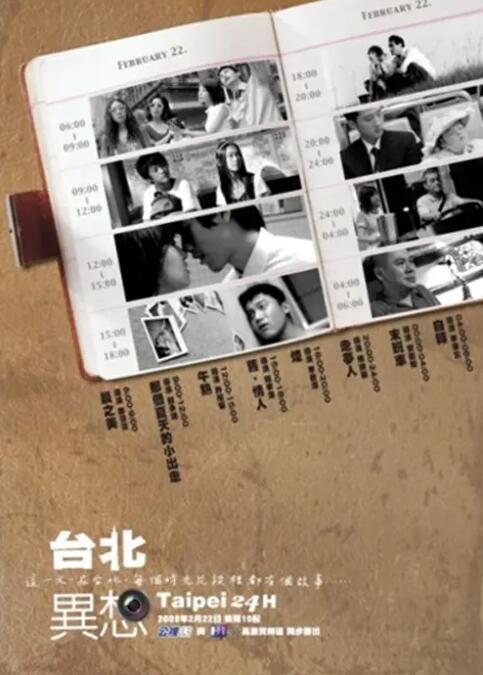 【本周好片推荐】本周推荐新片：《赛德克·巴莱》当山林的古老信仰撞上日寇的现代枪炮，这部影片以血火交织的壮阔影像，叩问了民族灵魂的终极价值。