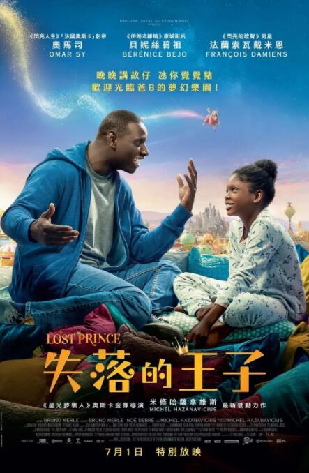 片中，阿诺携一众硬汉火爆出演“缉毒突击队”，猛男们性格各异但破坏力十足，横扫一切；金牌大导大卫·阿耶精心打造《训练日》版 传阿诺·施瓦辛格加盟《阿凡达2》 饰反派军人 2013-09-17 据外媒报道，“州长”阿诺·施瓦辛格有望加盟詹姆斯·卡梅隆执导的科幻冒险巨制《阿凡达2》。