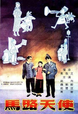 《穿越寒冬拥抱你》蝉联日冠，日票房收888万，累计票房达8.53亿。