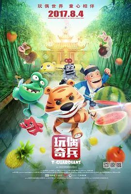 全集免费观看超清