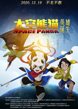 完结完整版观看