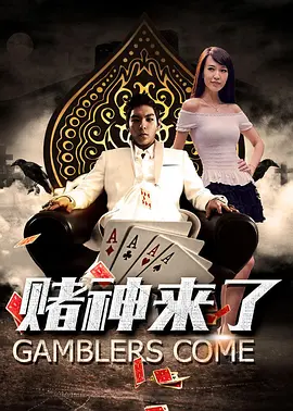 电影未删减