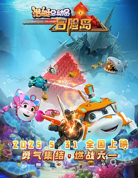 无删减版在线观看