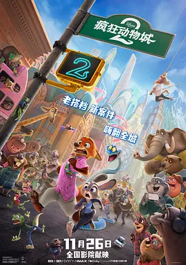 简繁英字幕