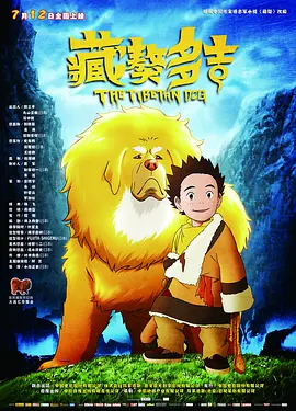 《中国医生》单日票房1839万，累计票房截 “白蛇2”连续5天日冠 《中国医生》冲击12亿 2021-07-27 7月26日，全国院线总票房6944.69万。
