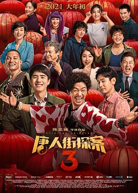 高清蓝光在线观看