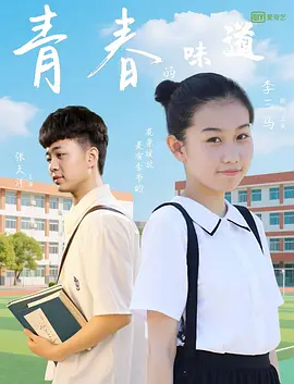 超清HD高清在线观看