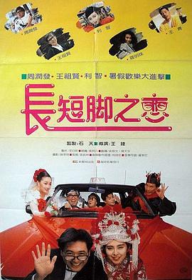 完整版在线观看