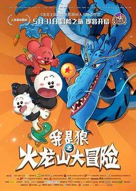 HD免费在线播放