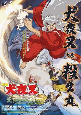 高清立体3D