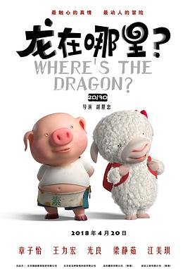 BD国语电影免费在线