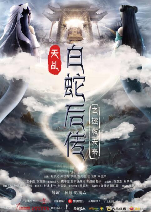全集免费观看超清