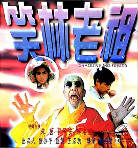 高清影视