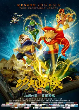 第四部分结合悬疑与亲情，通过“江湖令”寻找特异功能者的设定，引出父亲探寻女儿生前信件的悬疑。