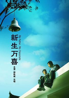 最近国语在线观看