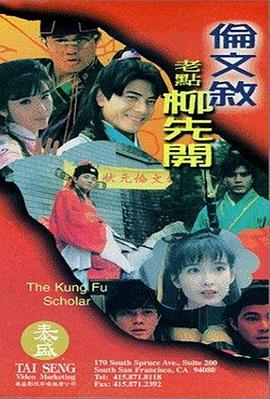 影片讲述了第二次世界大战期间，9岁男孩乔治（埃利奥特·赫弗南 饰）被母亲丽塔（西尔莎·罗南 饰）送到乡下避难。
