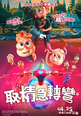 超清在线观看