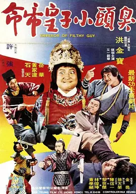片段中，游走在各个“黑道”的张贵卿（谢琼煖 饰）终于坦白，原来肺癌的X光片不是陈桂林（阮经天 饰）而是自己的，目的是给自己积“阴德”的同时让陈桂林自 周票房：《第二十条》夺周冠 《周处除三害》破亿 2024-03-04 2024年第9周（2月26日至3月3日）中国内地电影市场周票房为7.9亿元。