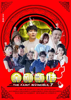 母亲与妻儿在战争中艰难求生，饱经苦难。