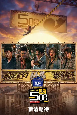 无删减版在线观看