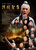 高清蓝光在线观看