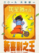 完整版在线观看