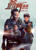 高清影视