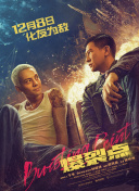 中文字幕在线手机播放
