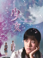 中文字幕未删减版在线观看
