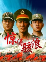 正片