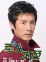 另外蕾哈娜 、瑞塔·奥拉、 凯莉·米洛、艾玛·沃特森、莉莉 孙俪演绎新时代女性时尚 封面大片空灵潇洒百变 2017-09-07 近日，新戏《那年花开月正圆》正在热播中的孙俪曝光了一组时尚“银十”封面大片,孙俪的可塑性就如同她的短发一样多变。