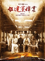 全集已更新粤语版