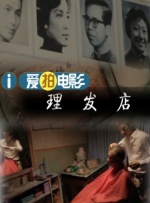 BD国语高清完整版