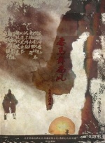 BD高清免费观看