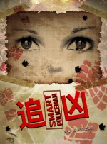 蓝光手机在线看