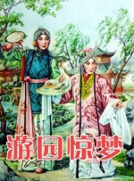 与怪异举止颠覆以往形象，令观众难以辨认。