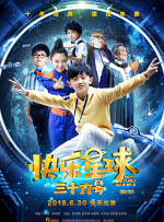 《新聊斋志异》演员现状：造型雷人的杨幂正当红，可惜江华已转行 2020-10-23 电影“聊斋新编四部曲”开机 聊斋故事再登上银幕 2020-12-2