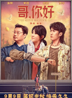 国语版