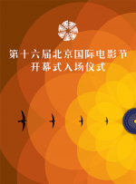 2022-02-17 首创官方衍生品 上海电影节文创设计的吸睛之路 2019-06-19 特别策划 | 乘风起势 古偶剧热播带火国风衍生品 2022-09-07 “乡爱”盲盒走红，国产影视剧衍生品开发到了哪一步？